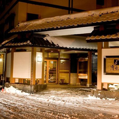 Oyado Kiyomizuya Hotel Noboribetsu Bagian luar foto