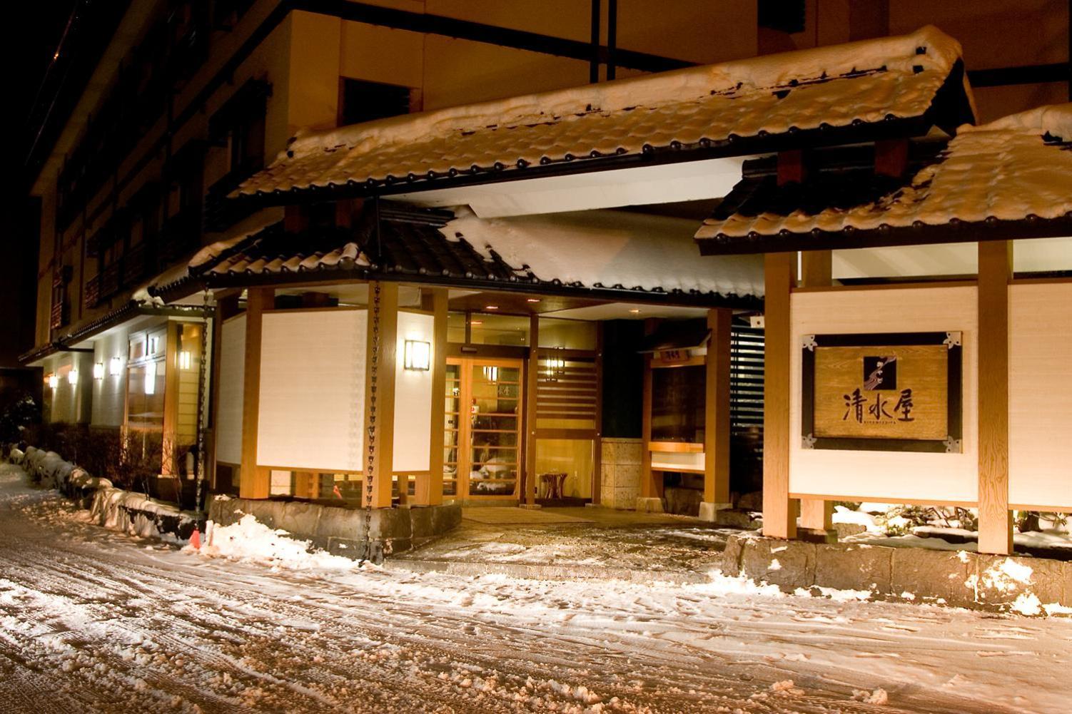 Oyado Kiyomizuya Hotel Noboribetsu Bagian luar foto